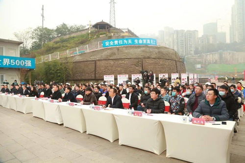 齐聚红岩 公司承办重庆市交通建设青年突击队立功竞赛成果展示活动